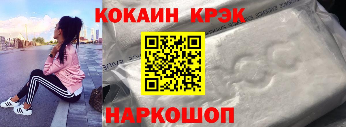 КОКАИН 98% Псков