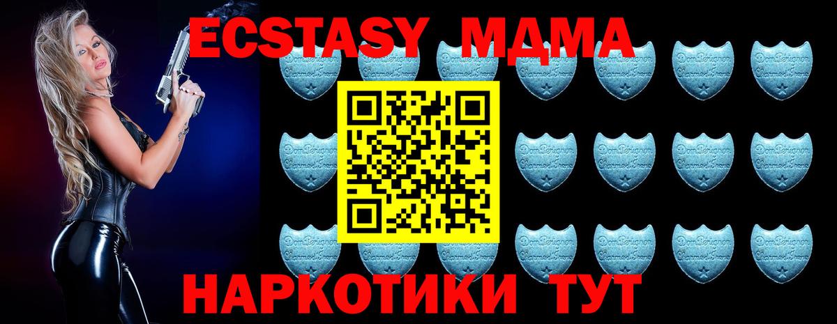 ЭКСТАЗИ круглые Псков