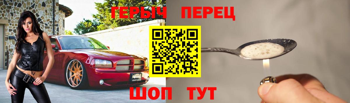 Бутират Псков