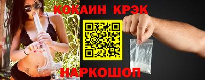 mix Будённовск