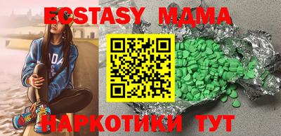 мдпв Бузулук