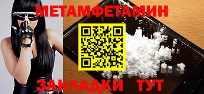 гидра Рыбинск
