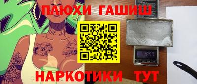 дурь Бугуруслан