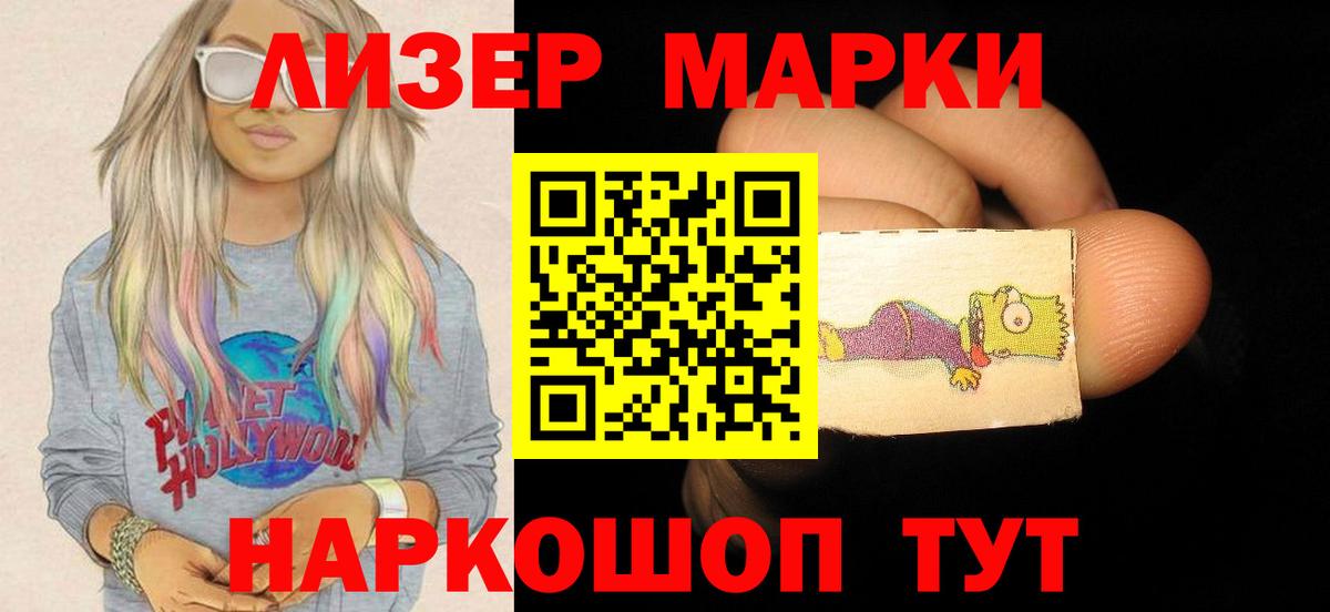 LSD-25 экстази ecstasy  Лсд 25 экстази ecstasy  blacksprut ссылка  Вход с VPN  Псков 