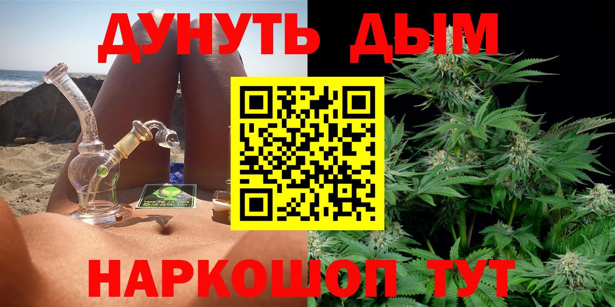 Бошки марихуана гибрид  Бошки марихуана OG Kush  Псков  Конопля VHQ  Вход с VPN  Бошки марихуана конопля 